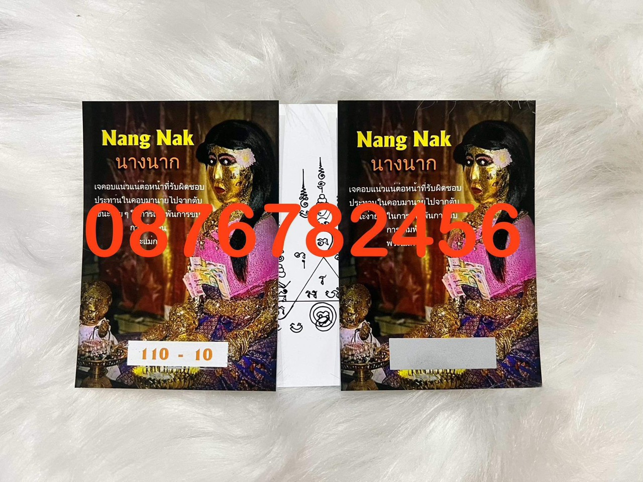 THẺ CÀO XIN SỐ MẪU VIP THÁI LAN