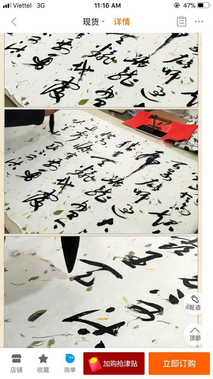 Giấy viết thư pháp( giấy Tuyên chỉ-tuyên thành)
