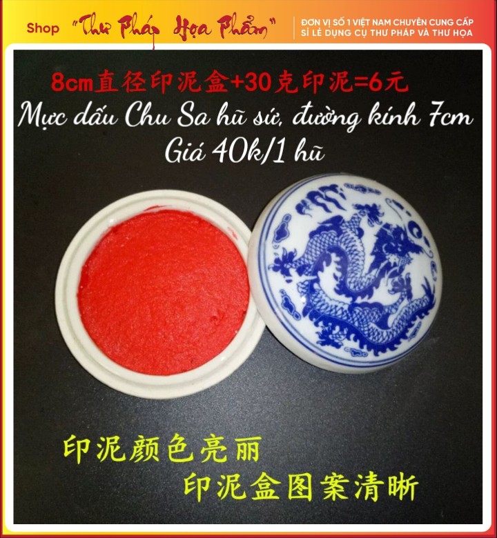 Mực dấu Chu Sa hũ sứ thư pháp họa phẩm