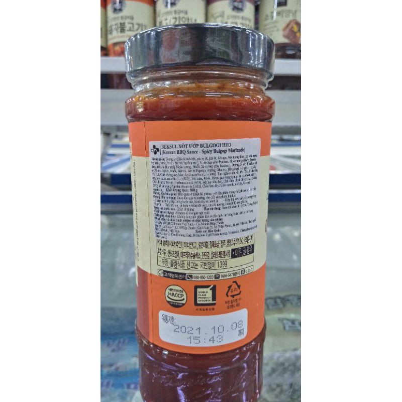 SốT Ướp ThịT LợN HàN QuốC 500Ml