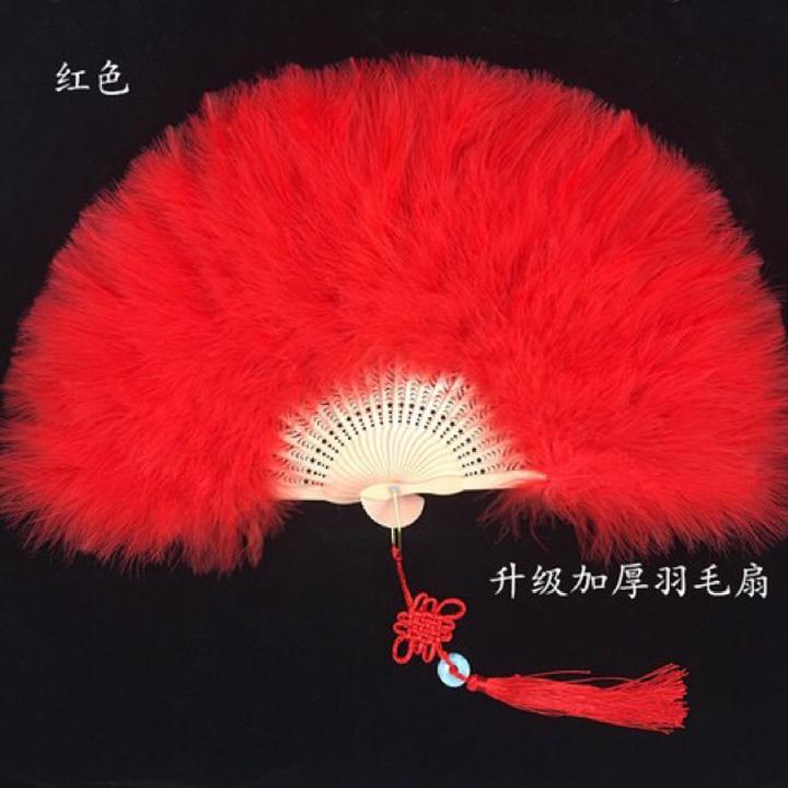 Quạt Lông Vũ Tơ Cao Cấp Dày Dặn Nhiều Màu - Miêu Quán