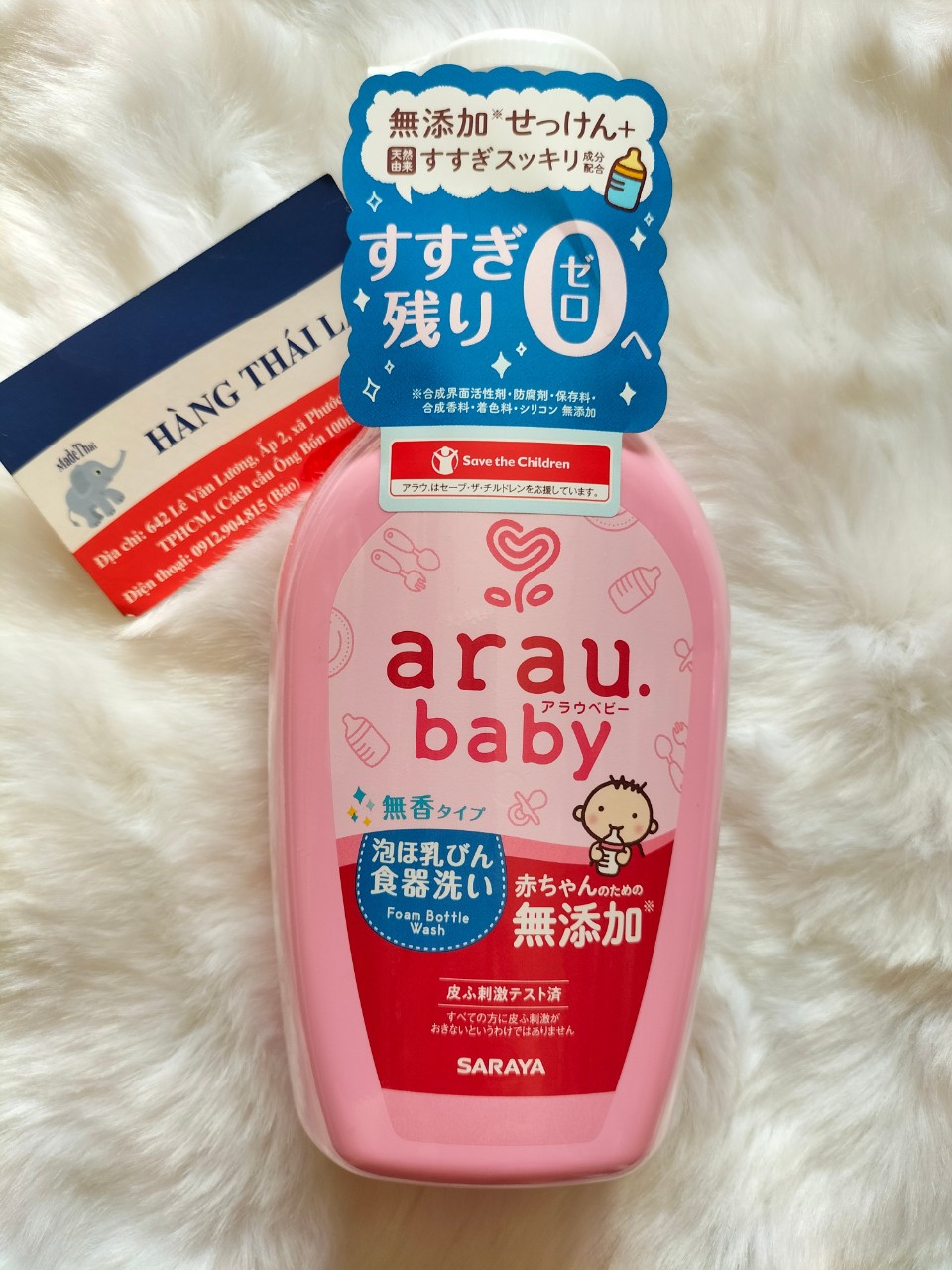 Nước rửa bình sữa Arau- Súc bình sữa Arau nội địa Nhật Bản