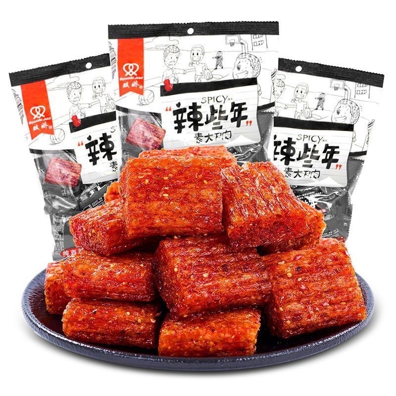 Thịt Hổ Chay Đen 250g - Ăn Vặt 492