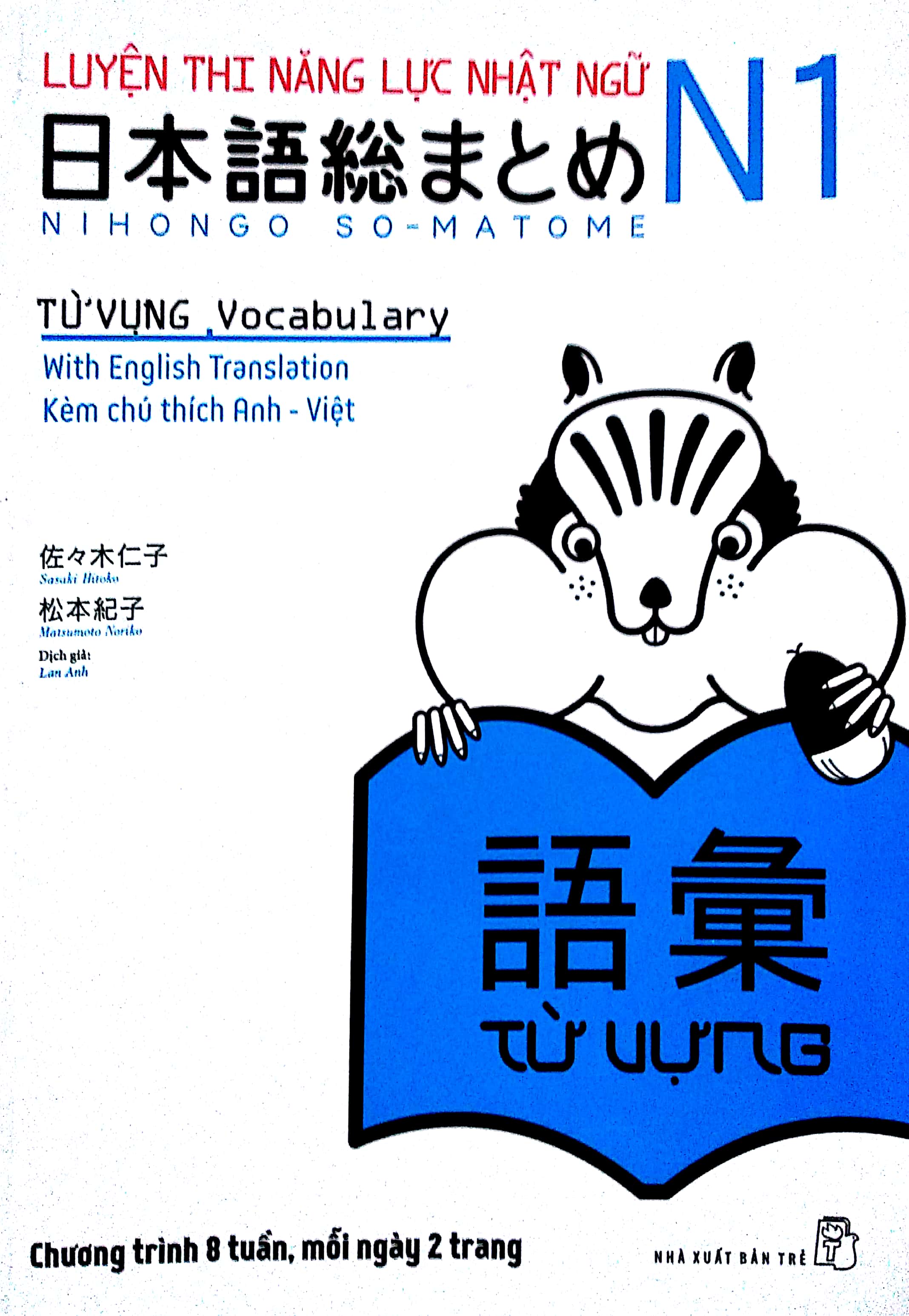Fahasa - luyện thi năng lực nhật ngữ n1 – từ vựng