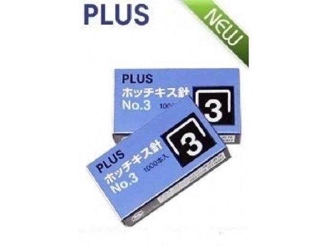02 hộp kim bấm số 3 Plus