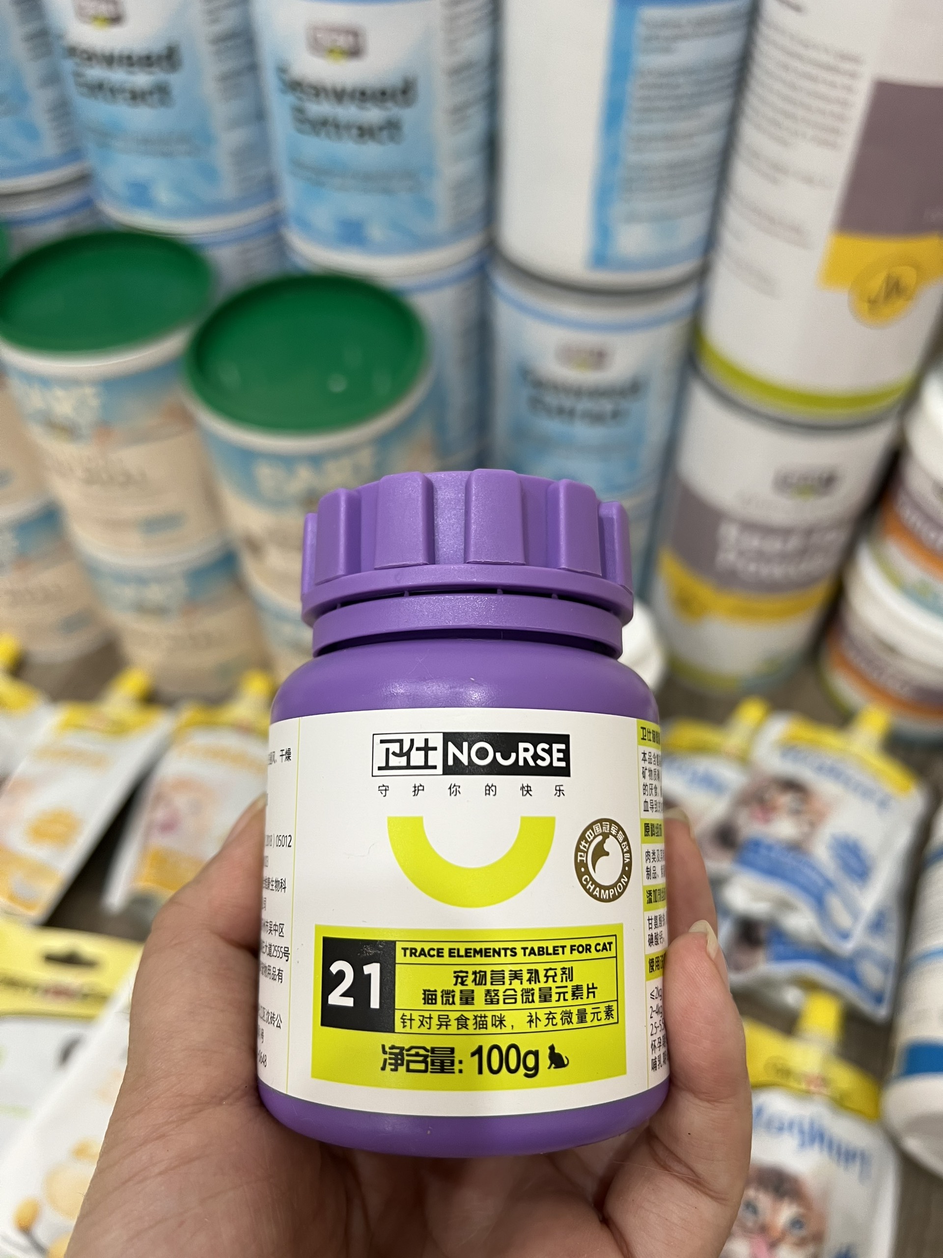 NOURSE 21 BỔ SUNG CÁC NGUYÊN TỐ VI LƯỢNG CHO MÈO 200 VIÊN