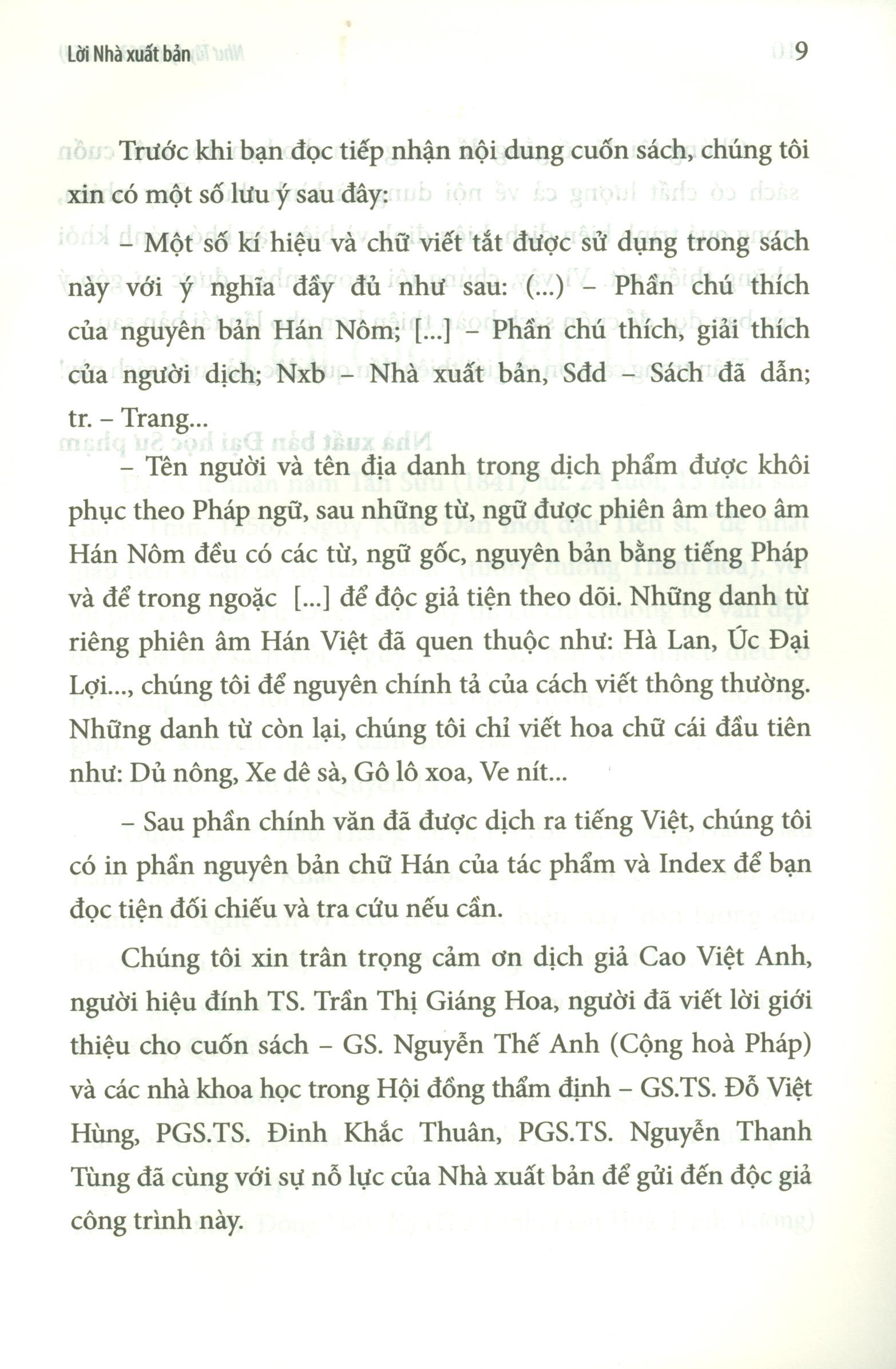 Như Tây ký (2022)