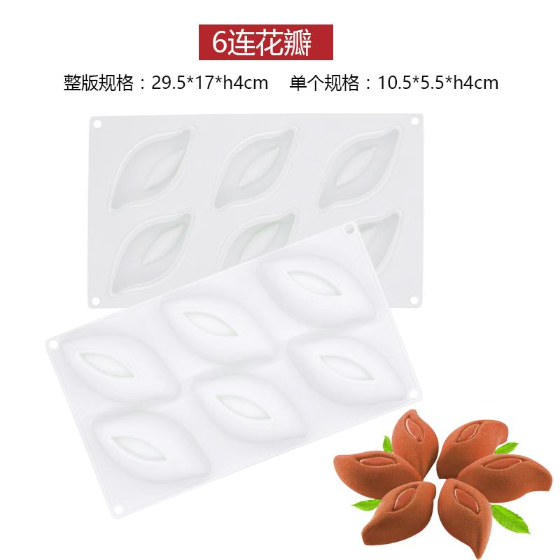 6 THẬM CHÍ Hình Cánh Hoa Kiểu Pháp Điểm Tâm Bánh Mousse Silicone Bộ Tạo Khuôn Hình Kiểu Pháp West Point Bánh Mousse Bánh Nướng Bộ Tạo Khuôn Hình