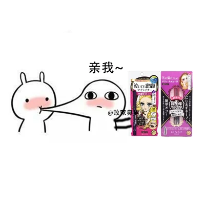 [Japanese local version] kissme eyeliner and mascara
