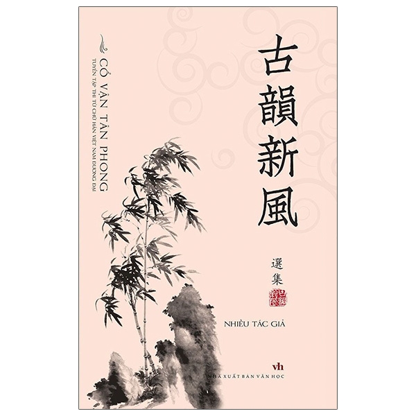 Fahasa - Cổ Vận Tân Phong