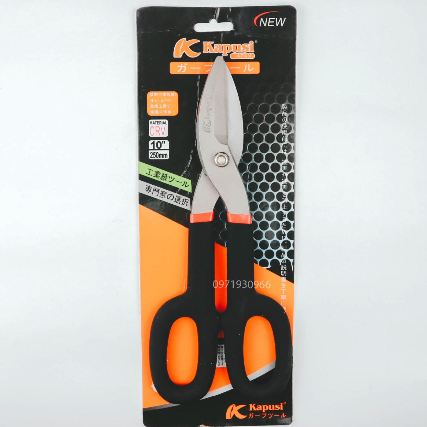 Kéo cắt tôn Kapusi Japan kích cỡ 10 12 14 inch, kìm cắt tôn đa năng tiện dụng
