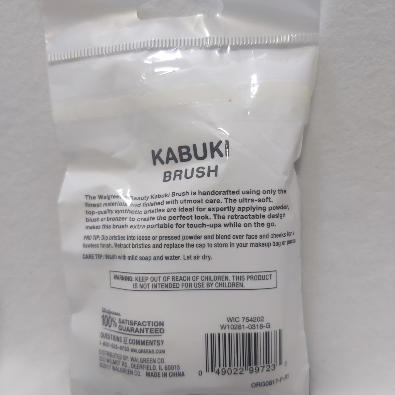 Cọ trang điểm KABUKI BRUSH