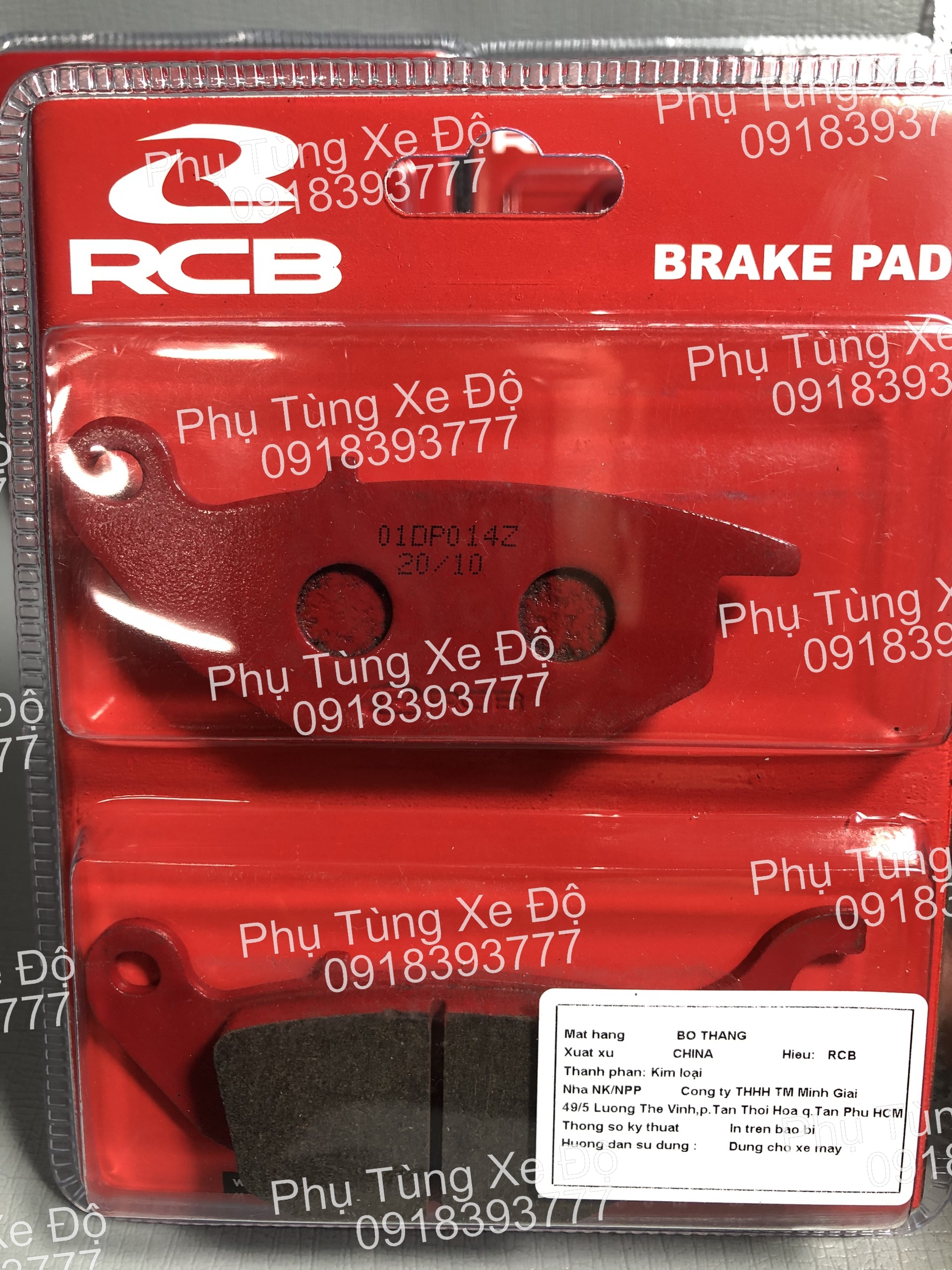 Bố Thắng Đĩa Sau EX 135/EX 150  RACING BOY