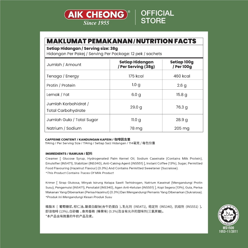 Cà Phê Trắng Hạt Phỉ 4 Trong 1 Aik Cheong Malaysia - White Coffee Hazelnut (15 Gói x 40g)