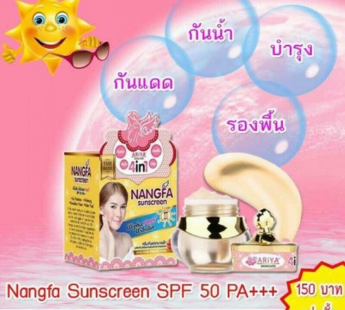 Kem chống nắng NANGFA 4in1 Thái Lan
