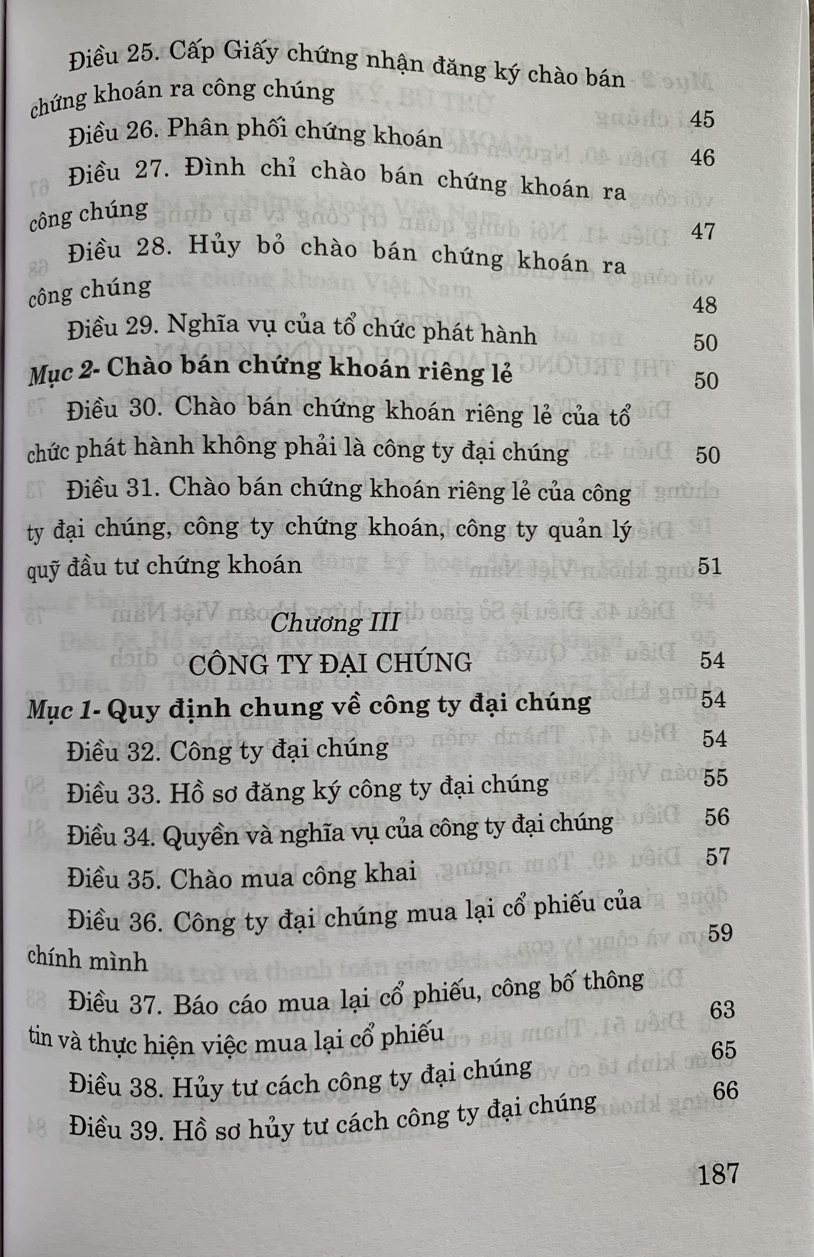 Luật Chứng Khoán (hiện hành)