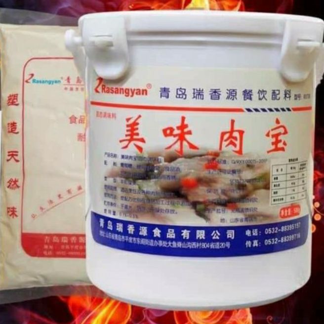 Gia Vị Vịt Quay R0718 (Mỹ Vị Nhục Bảo)