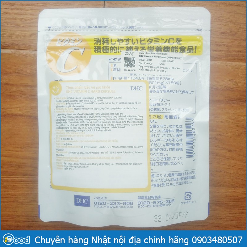 (Có quà tặng kèm) Viên uống vitamin C DHC Hard Capsule Nhật Bản