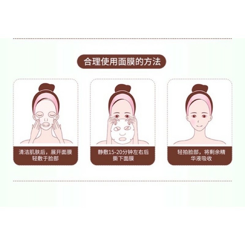 COMBO 3 MIẾNG MẶT NẠ TRÁI CÂY HUANYANCAO