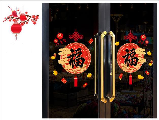 [HCM]Decal Trang Trí Tết - Trăng Tròn Đỏ Ngày Rằm
