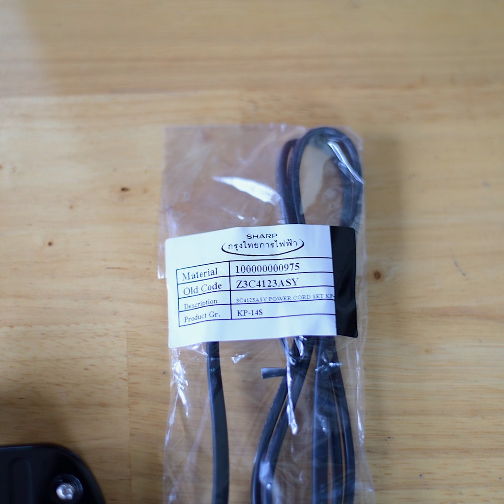 Dây nguồn bình thuỷ điện SHARP (B28S; Y32P...)