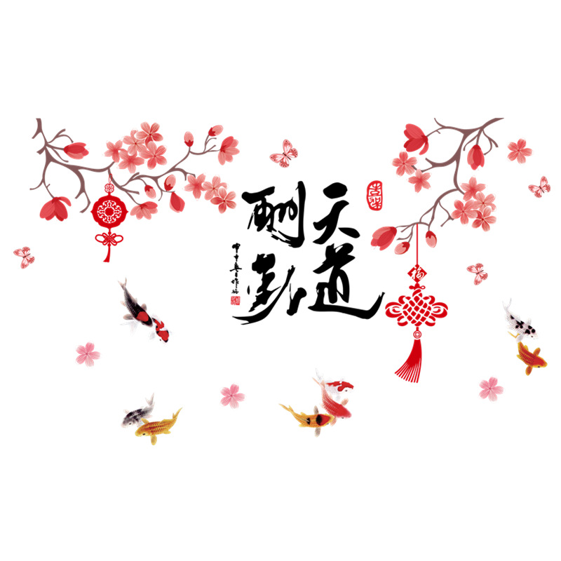 Decal dán tường decal trang trí tết XL850