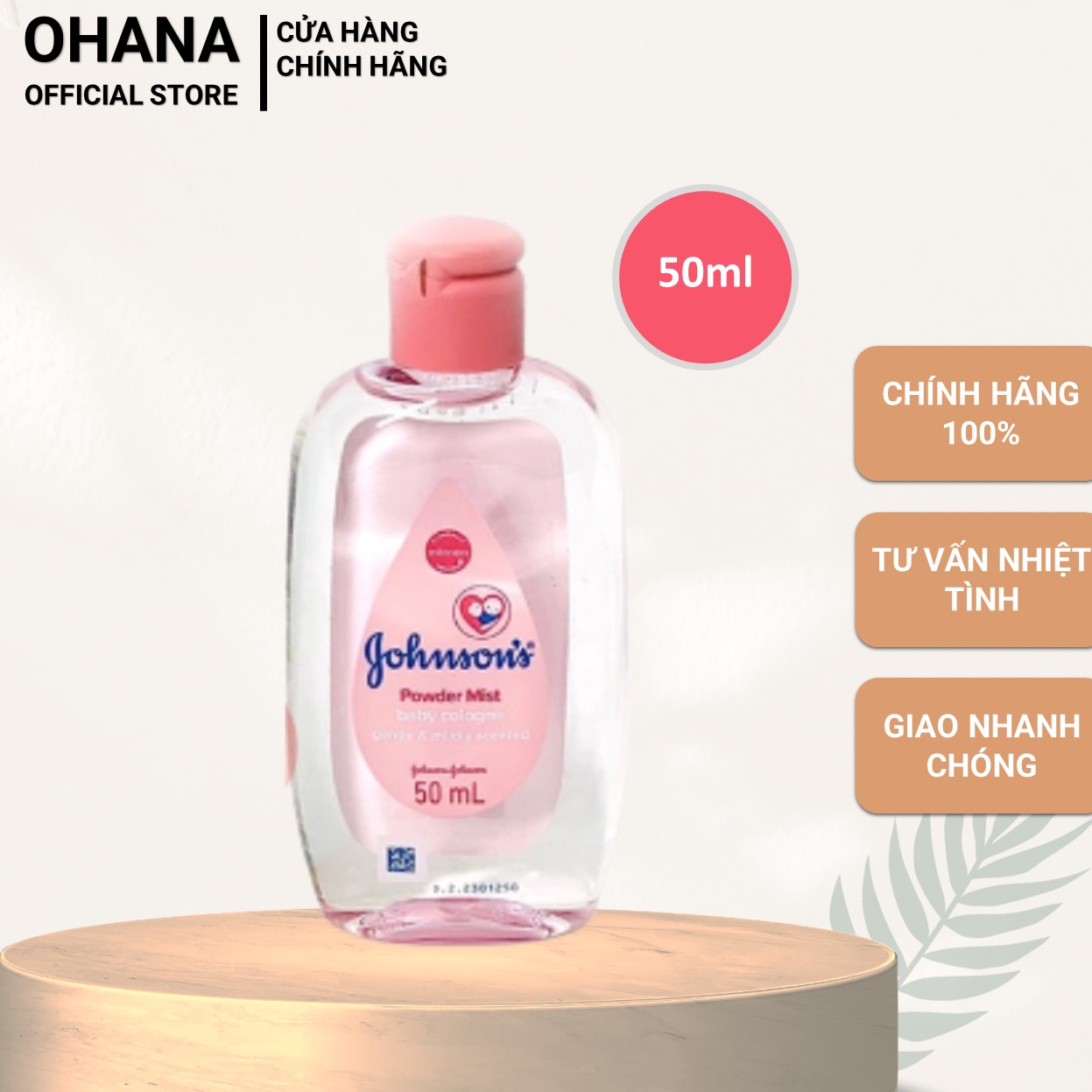 Nước Hoa Em Bé Johnson's Baby Cologne (50ml/125ml)