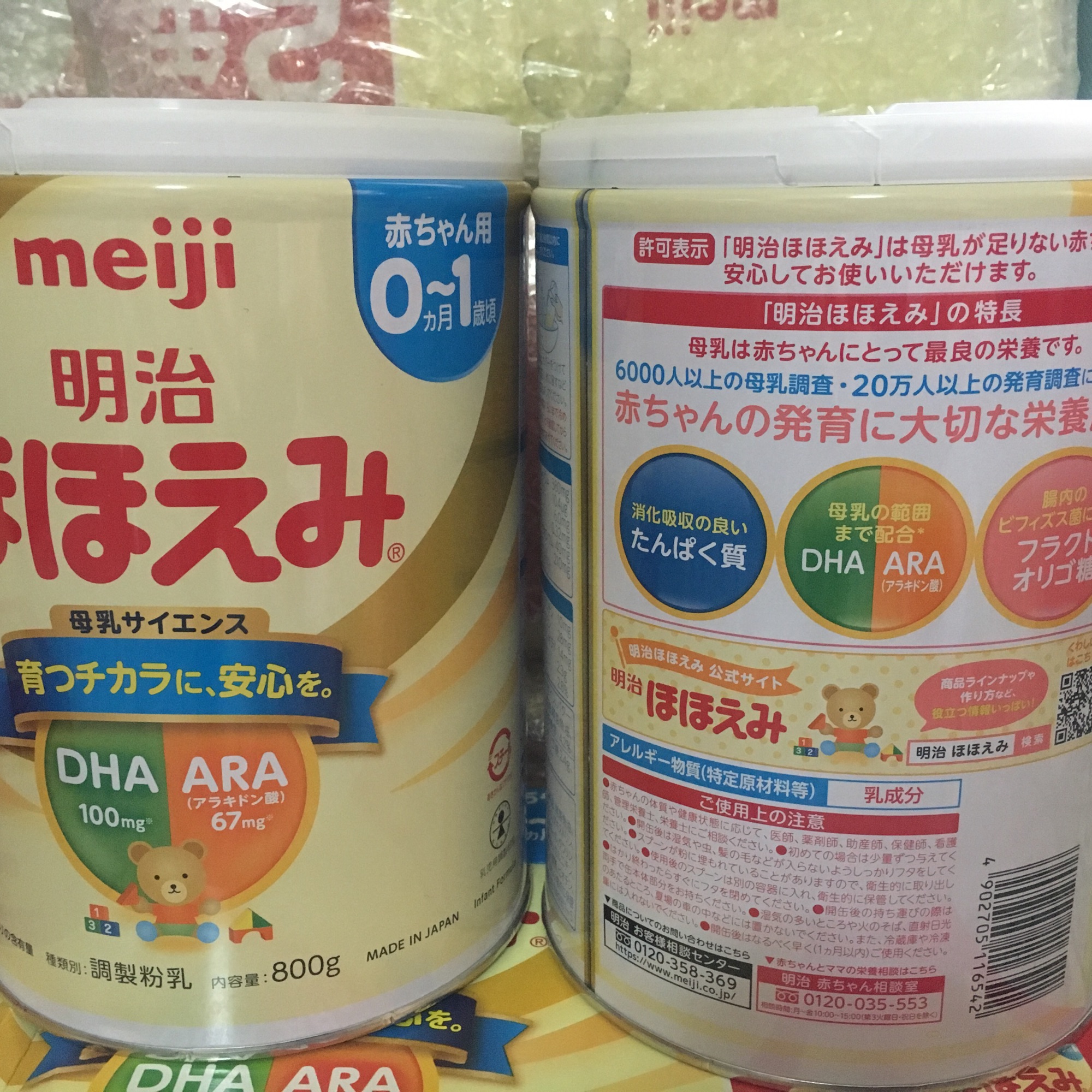 Combo 2 lon sữa meiji 800g 1-3