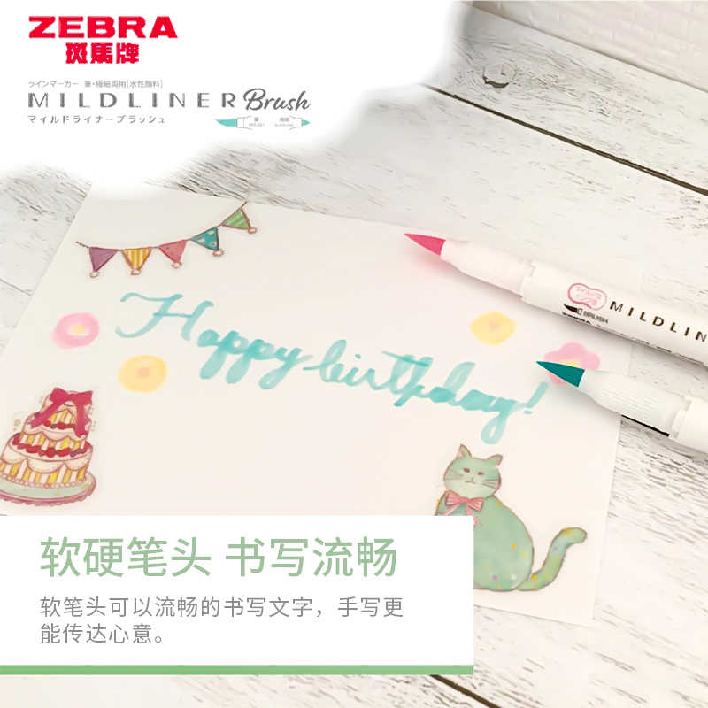 BÁN LẺ - BÚT ZEBRA MILDLINER BRUSH (10 MÀU MỚI)