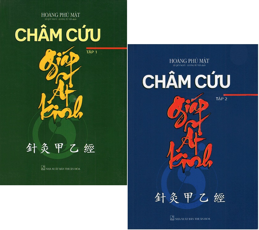 Châm cứu giáp ất kinh - bộ 2 tập