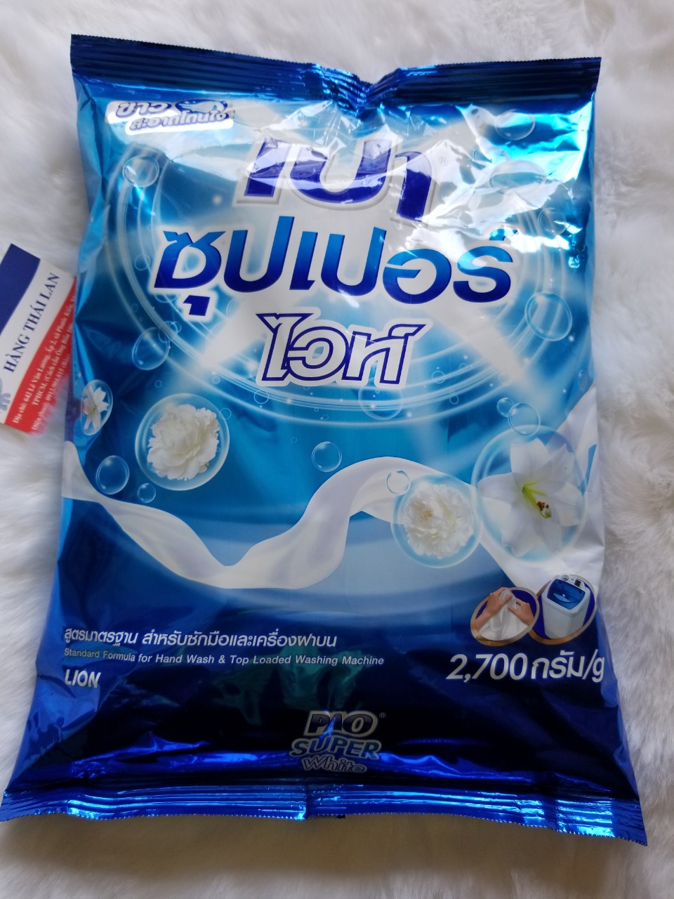 [HCM]Bột giặt Pao Thái Lan 2.7kg-Màu Xanh