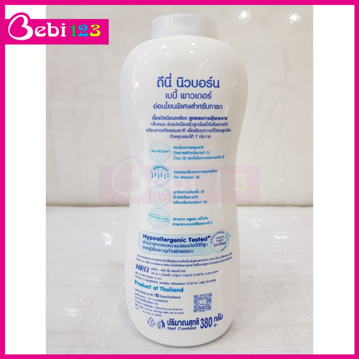 Phấn Thơm, Phấn Rôm Dnee Thái Lan 380gram cho bé yêu