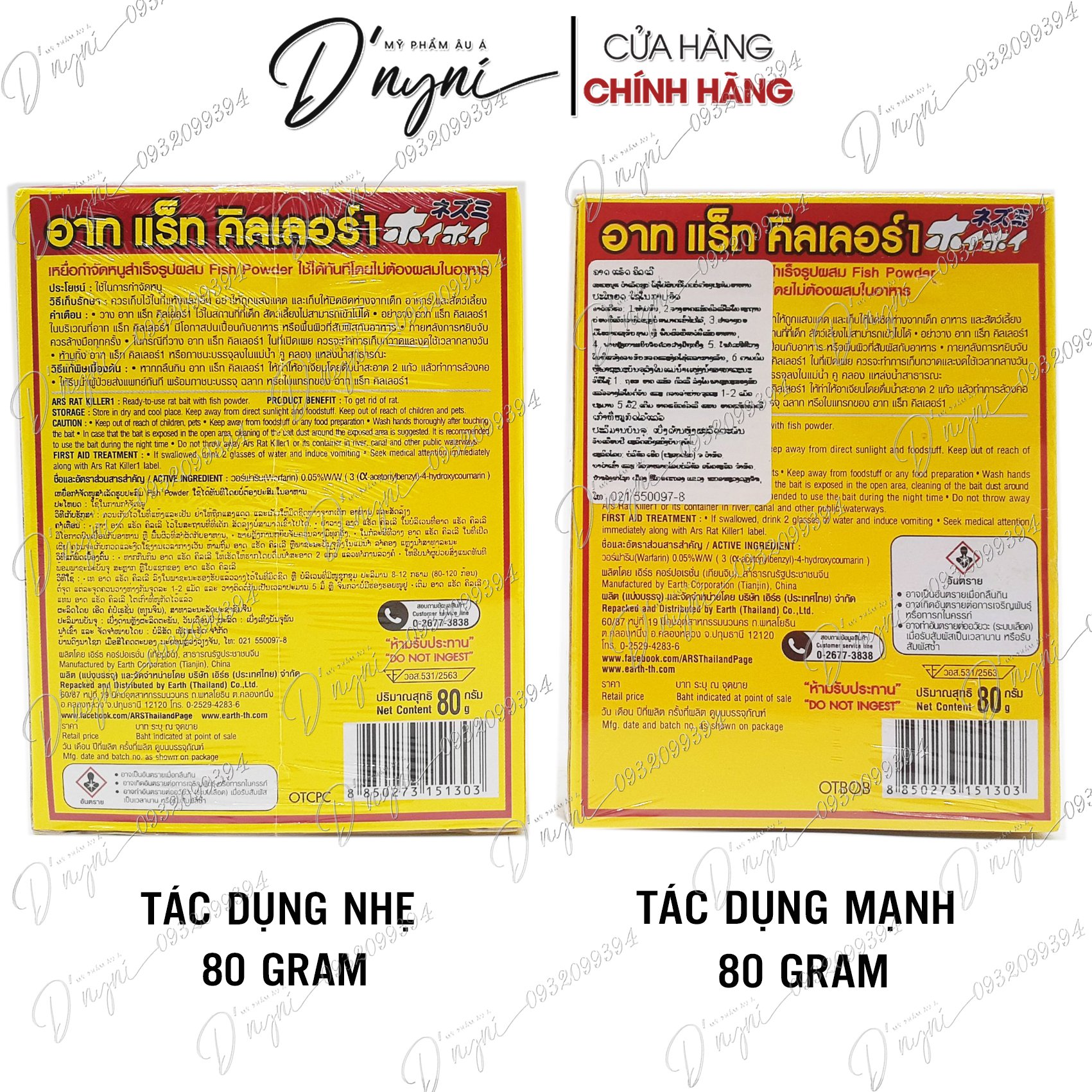 Thailand's Ars rat killer 80g-Thailand