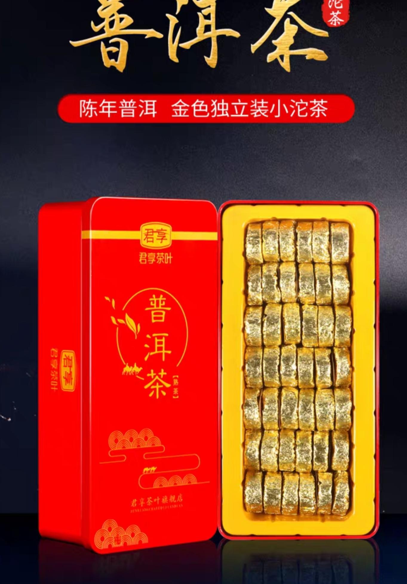 Trà phổ nhĩ viên cao cấp