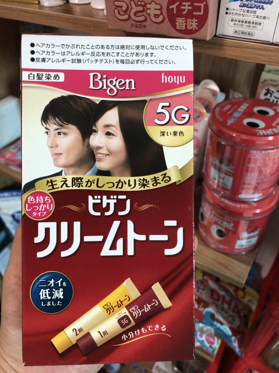 Nhuộm tóc phủ bạc begin 3G, 4G, 5G, 6G 7G Nhật bản