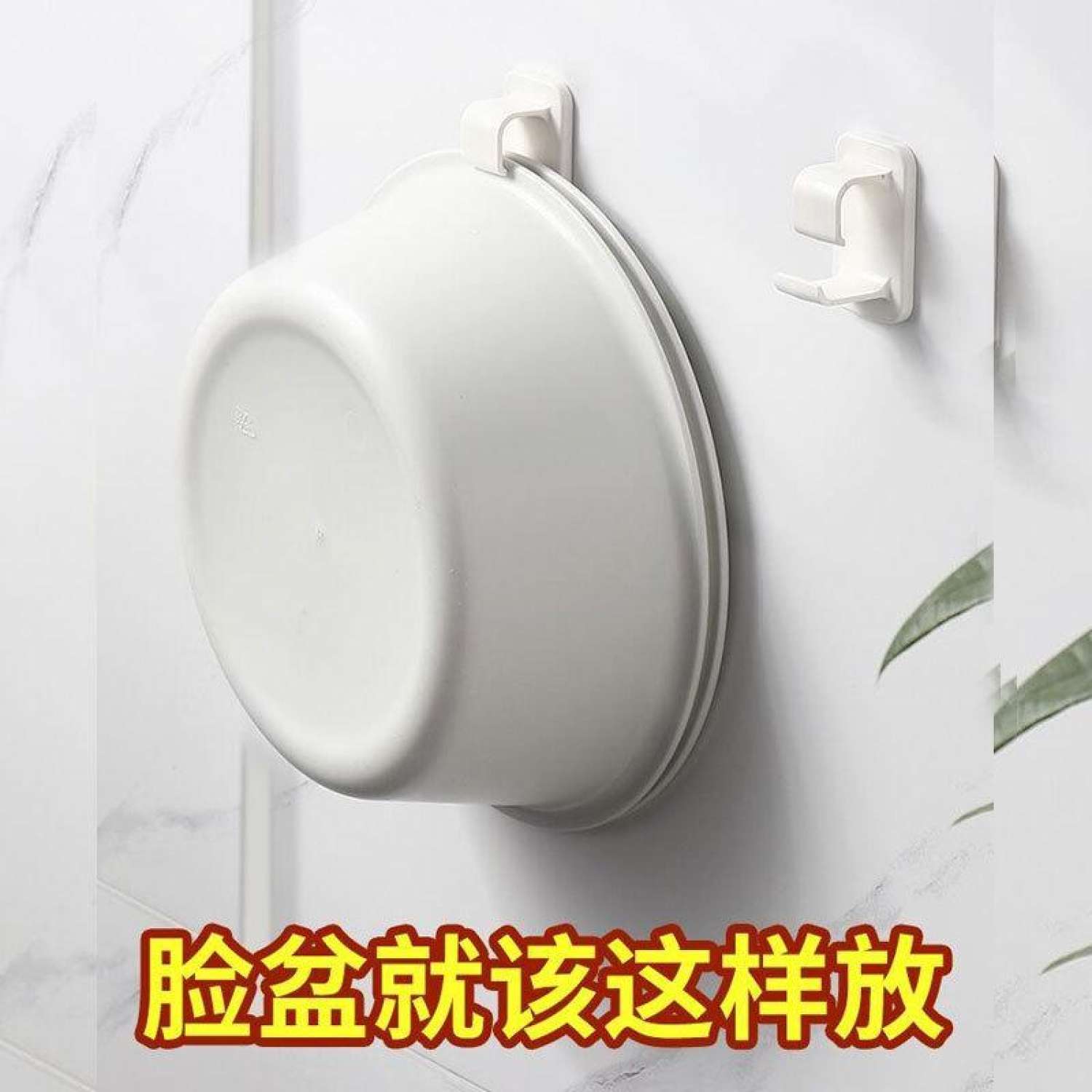 Móc nhựa trắng treo thau chậu đa năng 4x6cm