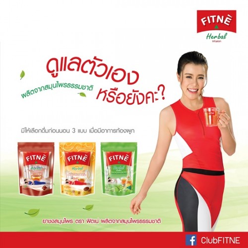 Trà Giảm Cân Thảo Được Fitne Herbal Thái Lan (Túi 30-40 gói)