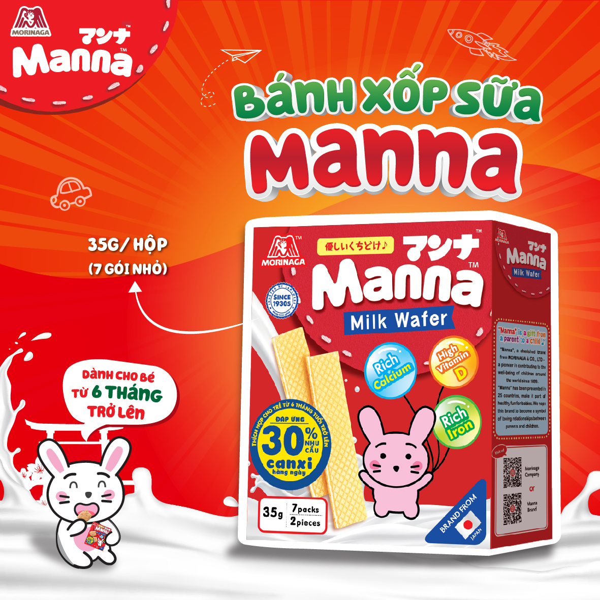 COMBO Bánh Quy & Bánh Xốp Manna (Hộp 46g + Hộp 35g)