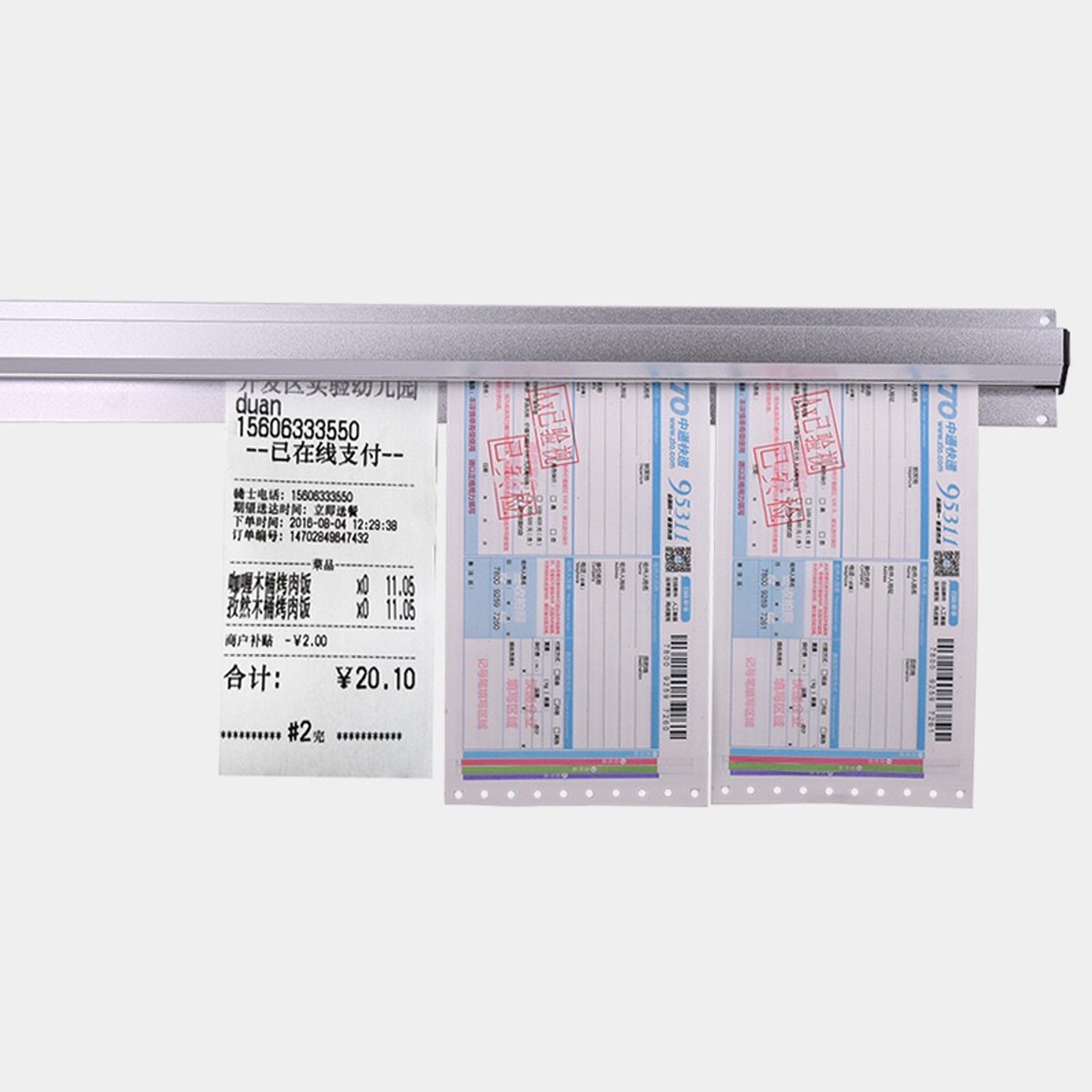 Thanh Hít Order Cao Cấp Có Bi Chạy Gắn Tường [ Kich Thước 40cm ]