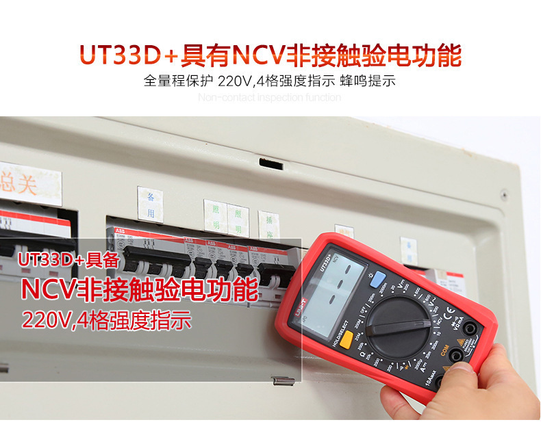 Đồng hồ vạn năng điện tử Uni-Trend UT33D+
