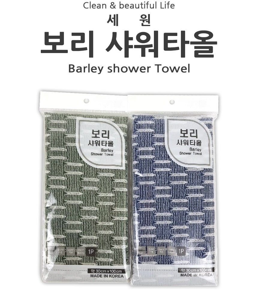 Khăn tắm cọ lưng Hàn Quốc Barley (size 100*30cm)