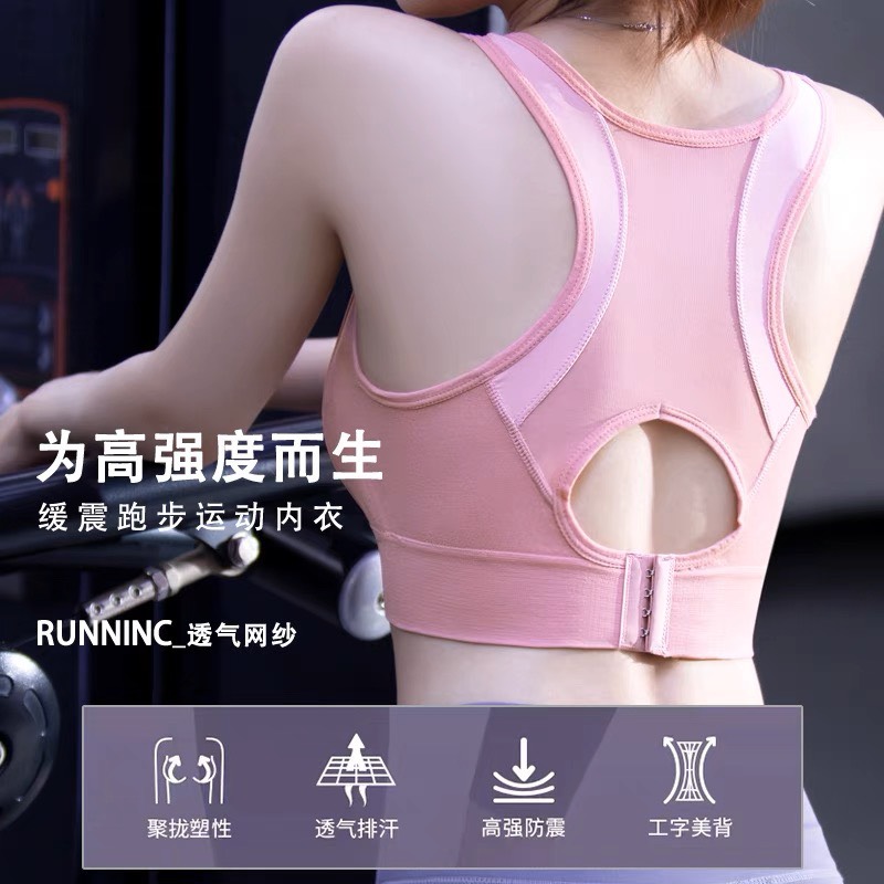 ÁO BRa định hình ngực Quảng Châu cao cấp siêu êm