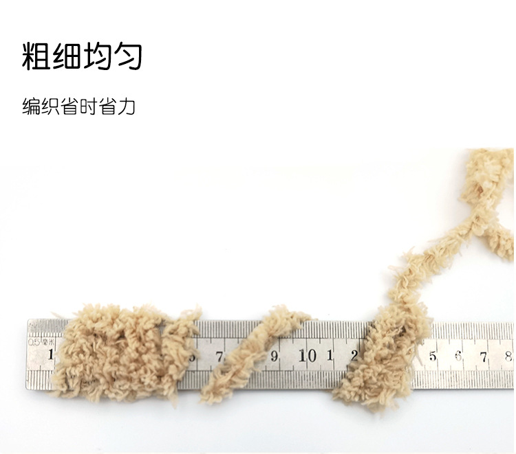 Len bông xù cuộn 100gr