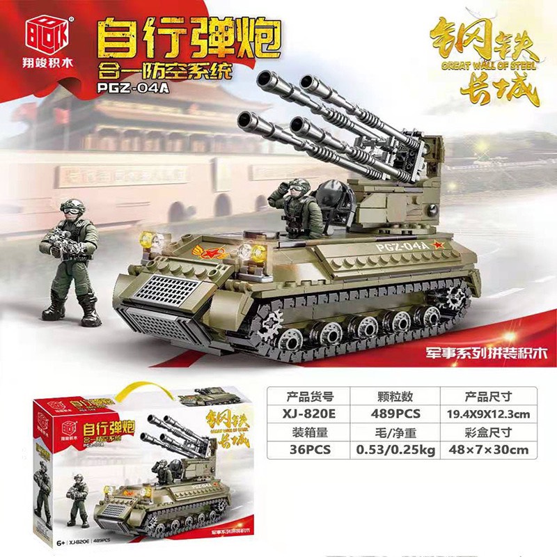 Lego xe tăng lắp ráp đồ chơi cho bé
