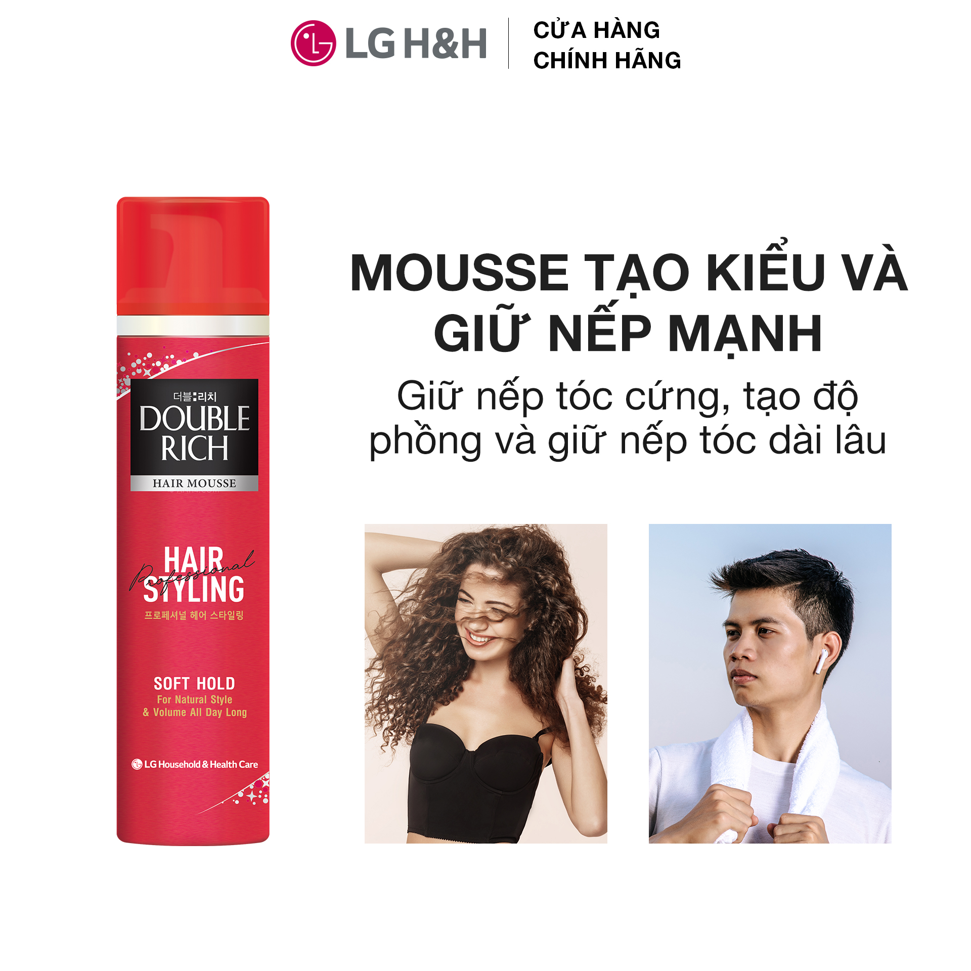 [LG Daily Beauty Official] Combo 2 Mousse tạo kiểu tóc Double Rich tạo kiểu tóc cá tính 150ml