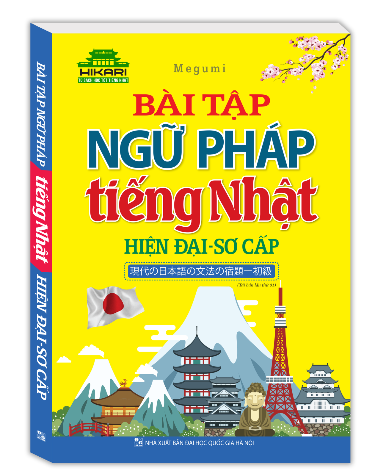 Hikari - Bài tập ngữ pháp tiếng Nhật hiện đại - sơ cấp