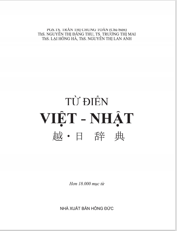 Từ điển Việt - Nhật