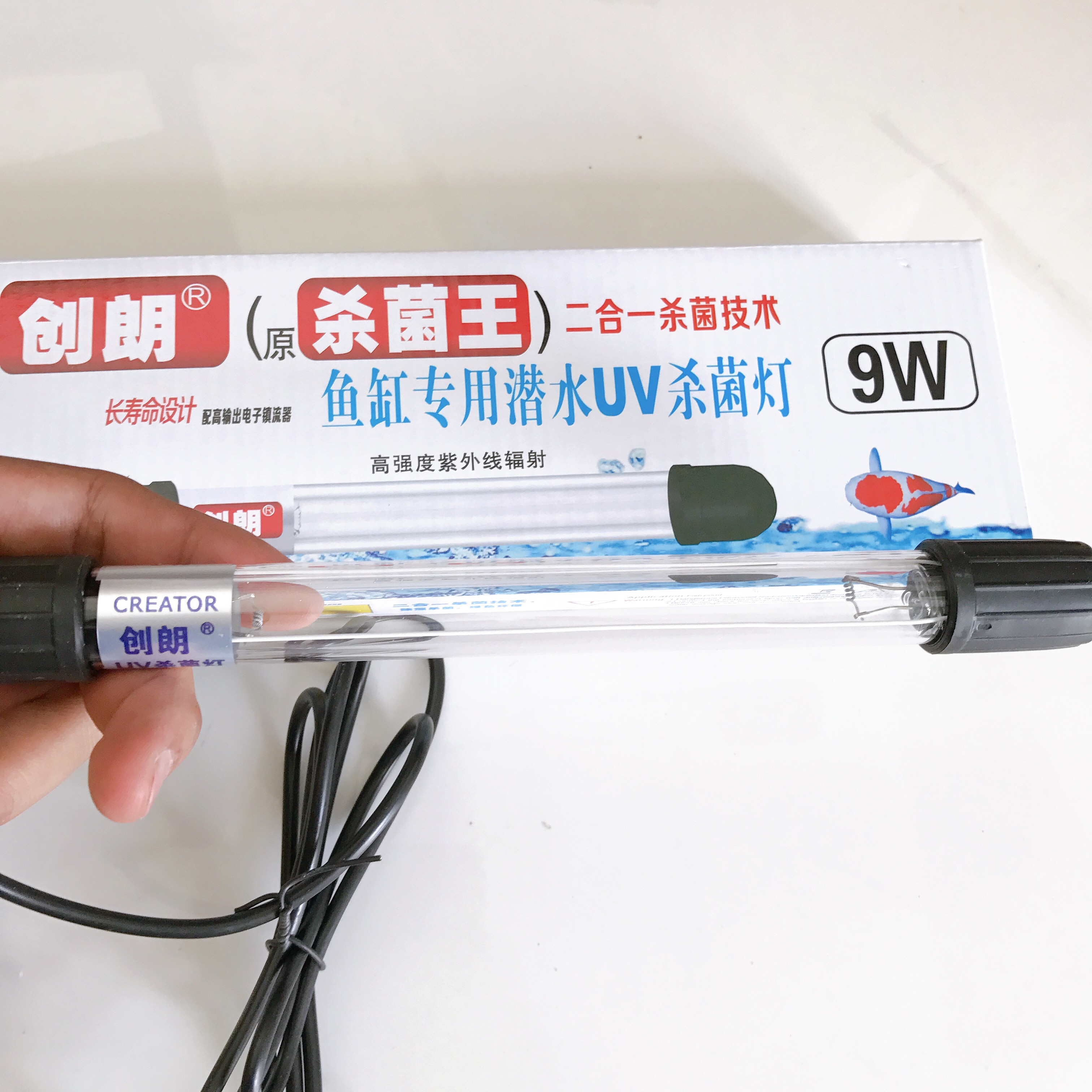 Đèn UV 9W xử lý rêu tảo Cho Hồ Cá Cảnh