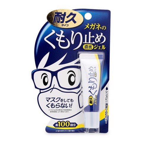 Gel bôi chống mờ kính Nhật Bản