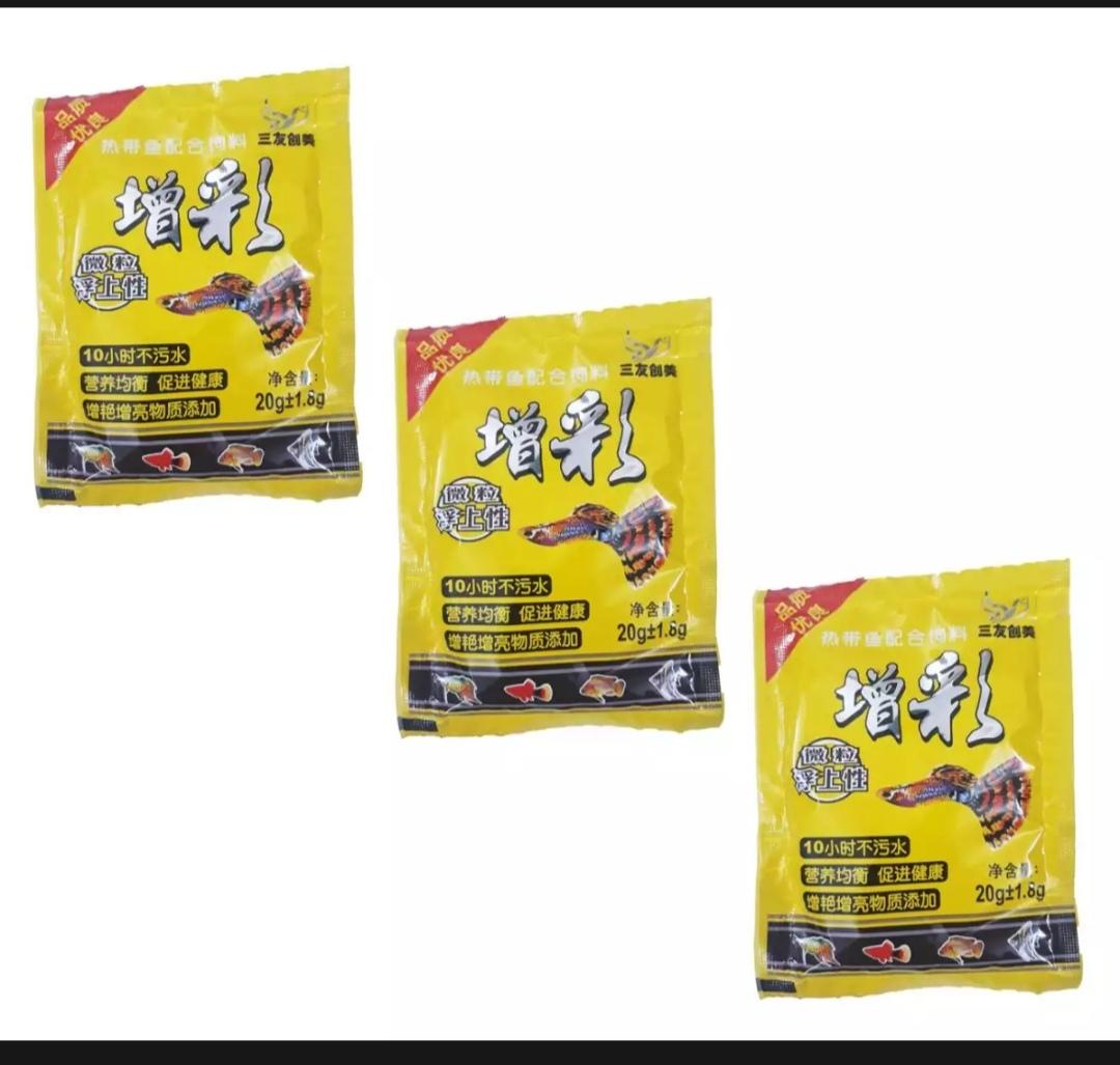 Combo 3 gói Cám Cá Bảy Màu 20g - Cám Cá Cảnh 7 Màu Vàng